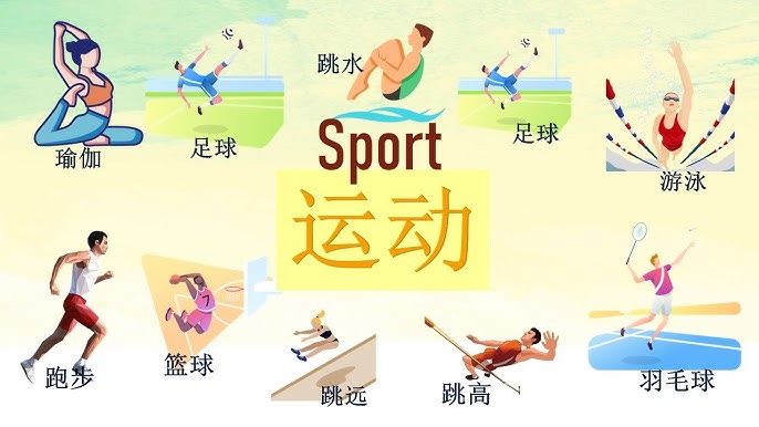 格伦